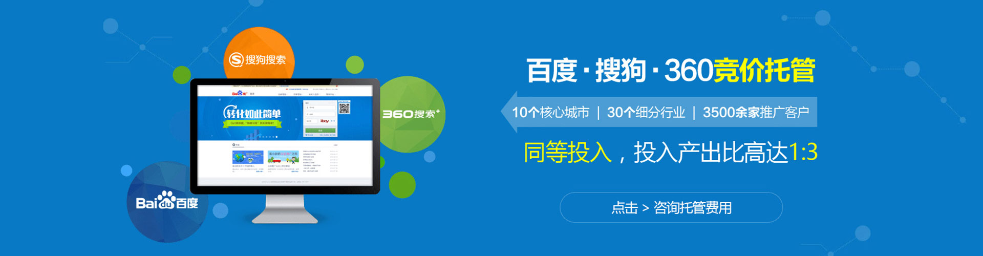 余姚信息流推广