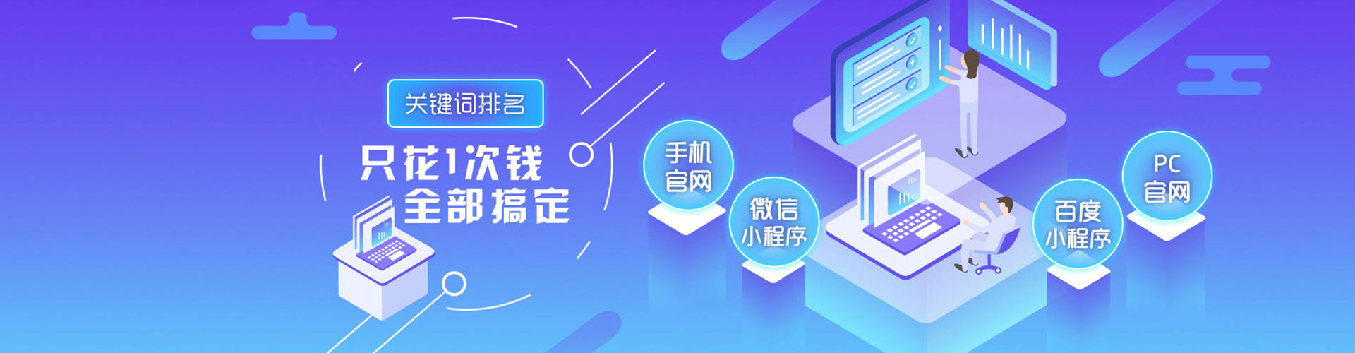余姚sem优化师