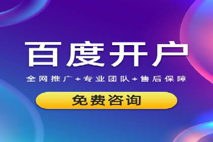 探索sem竞价推广托管的未来发展趋势