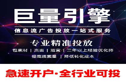 提高托管SEM竞价效果，提升企业知名度